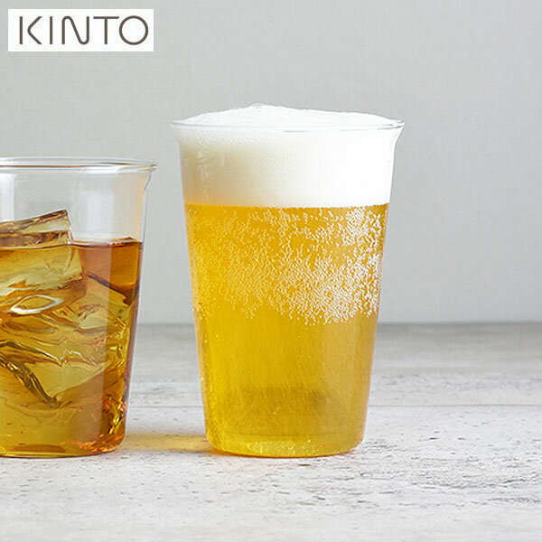 キントー グラス・食器（1000円程度） KINTO CAST ビアグラス 430ml 8432 キントー キャスト