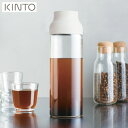 KINTO CAPSULE ウォーターカラフェ 1.0L ホワイト 22971 キントー カプセル