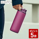 yXSi|Cg5{`10{zKINTO ACTIVE TUMBLER 600ml AbVsN Lg[ ANeBu^u[  X|[c AEghA