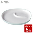 【店内全品ポイント5倍〜10倍】KINTO BONBO ベビー＆キッズ プレート 240×220mm ブルーグレー キントー 子ども用食器 ベビー食器 丈夫 軽い 割れない ギフト