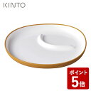 【店内全品ポイント5倍〜10倍】KINTO BONBO ベビー＆キッズ プレート 240×220mm イエロー キントー 子ども用食器 ベビー食器 丈夫 軽い 割れない ギフト