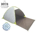 ROCCO ワンタッチ レジャーテント ホワイト I04-8229 ロッコ レジャー キャンプ アウトドア ピクニック グローバルアロー バーベキュー