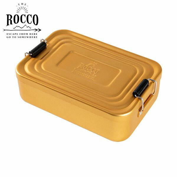ROCCO アルミ Lunch Box ゴールド K04-8271 ロッコ レジャー アウトドア ピクニック グローバルアロー ランチボックス お弁当箱
