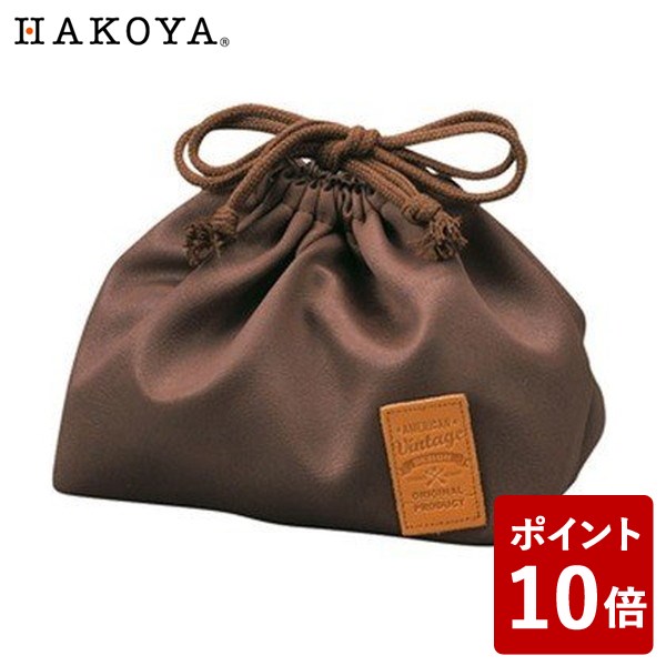 商&nbsp;品&nbsp;詳&nbsp;細 HAKOYA（ハコヤ）のレトロアメリカン風の巾着袋です。お弁当を持ち運ぶ他、毎日持ち歩く小物やお財布、スマートフォンなどを入れて、ちょっとしたお買い物やお散歩に使ってもかわいい♪ファッションにこだわるように、ランチグッズもカッコよくきめたい人にオススメです。ランチボックスからバッグまで揃った「アメリカンビンテージ」シリーズでランチタイムをお洒落に楽しく【商品の仕様】サイズ：約 マチ幅17×マチ奥行11×高さ17cm材質：ポリエステル生産国：日本付属品：バンド※電子レンジ、食器洗浄機はお使いいただけません。