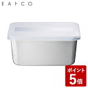 【P5倍】EAトCO(イイトコ) ヨウキ フードコンテナ ホワイト AS0033 ヨシカワ