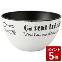 商&nbsp;品&nbsp;詳&nbsp;細 モノトーンがシックで、フレンチスタイルがちょっとかわいらしい「ルパ」の食器シリーズひととおりの食器が揃っていて、食器棚に収納しても、テーブルに並べても絵になるデザインややエッジの効いたモノトーンが、食卓をおしゃれに演出朝食用のシリアルやスープに最適なボウルちょっとした小鉢のように使える便利なサイズプチサラダやデザートにもおすすめ電子レンジ対応なので、食事のあたためにも便利食器洗い機対応で、後片付けもラクラク新生活、一人暮らしをスタートする方へのギフトにもピッタリ【商品の仕様】本体サイズ：約φ12.2×7cm素材・材質：飽和ポリエステル樹脂とABS樹脂の合成品原産国：日本容量：約500ml電子レンジ対応：可食器洗い乾燥機対応：可