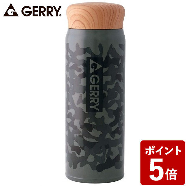 【店内全品ポイント5倍〜10倍】GERRY ステンレス製真空マグボトル 480ml 迷彩グレー RAB-GR48MG Reach Will 魔法瓶