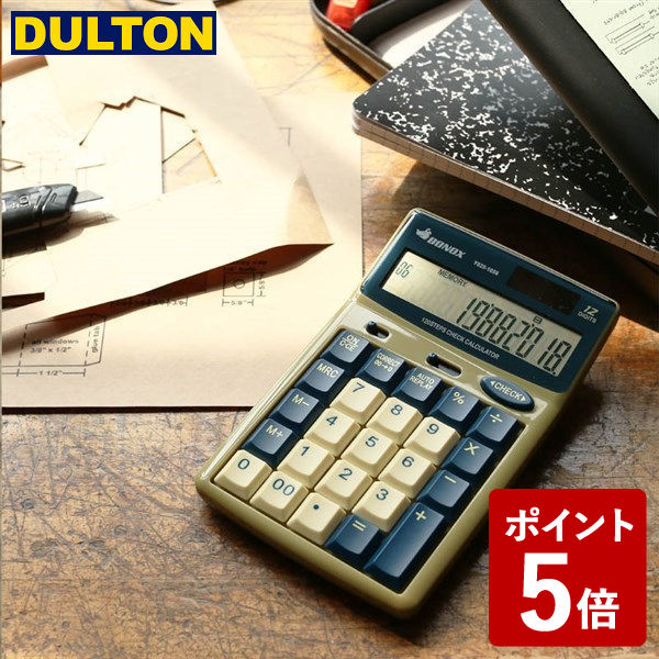 DULTON ボノックス カルキュレーター 電卓 ベージュ BONOX CALCULATOR BEIGE Y825-1056BE ダルトン