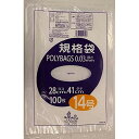 【店内全品ポイント5倍〜10倍】オルディ ポリバッグ 規格袋 14号 100枚 透明 28×41cm 厚み0.03mm