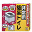 サンコー 携帯 簡易 トイレ 防災グッズ 排泄処理袋 凝固剤付 30×31×32cm 耐荷重120kg 日本製 R-39