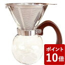 ロクサン コーヒーメーカー 3cup 0701-001 南海通商