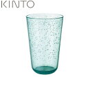 KINTO BUBBLES タンブラー 440ml ブルー 22421 キントー バブルズ