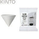 商&nbsp;品&nbsp;詳&nbsp;細 ●SLOW　COFFEE　STYLEシリーズのコットンフィルターです。●原料に非木材のコットンリンターパルプ（綿花の綿毛）と木材パルプをバランスよく配合しています。●濾過性能が良く、コーヒーの微粉をしっかりとキャッチするので、クリアでマイルドなコーヒーの飲み心地をたのしめます。●また紙自体のにおいが軽減されており、コーヒーの香りもより豊かに広がります。●2カップ分を作るのに最適な大きさです。■スペックデーター■サイズ：約 縦10.5×横10（cm）材質：コットンパルプ、木材パルプ容量：60枚入り生産国：日本