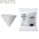 KINTO SLOW COFFEE STYLE Rbgy[p[tB^[ 4cups 60 27634 Lg[ X[R[q[X^C