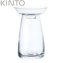 【P10倍】KINTO アクアカルチャー ベース S 200ml クリア 20841 キントー