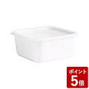 【P5倍】SO-Q STYLE PFF スクエアストッカー XS ホワイト 約450mL 19-456583 保存容器 日本製 素地のナカジマ