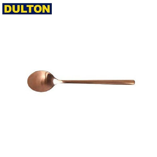 DULTON カトラリー SVELTE CUTLERY デザートスプーン マットカッパー色 ダルトン