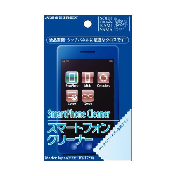 【店内全品ポイント5倍〜10倍】そうじの神様 スマートフォンクリーナー ブルー