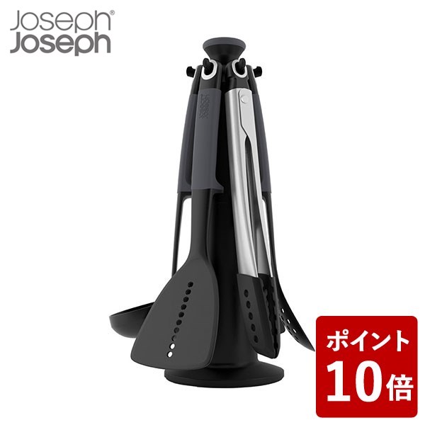 【P10倍】ジョセフジョセフ エレベート カルーセルセット グレー 10151 JosephJoseph