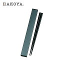 HAKOYA Y` 21.0XNGAZbg ^bNubN nR ݂