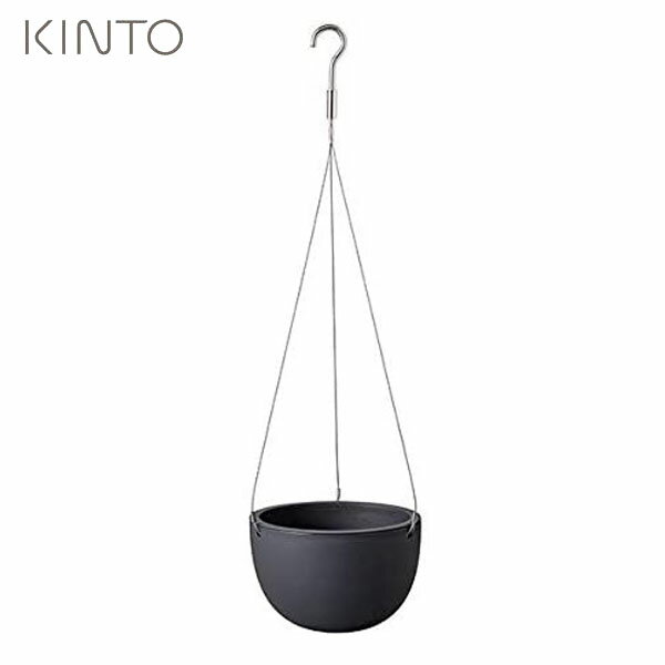 KINTO 植物用 プラントポット201 ブラック 174mm 29230 PLANT POT キントー プランター 植木鉢