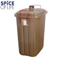 【P5倍】【長期欠品中につき 入荷次第の予約販売】SPICE OF LIFE PALE×PAIL ダストボックス 蓋付 ゴミ箱 ブルーグレー×ブラウン IWLY4010BR BR ペールペール スパイス