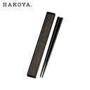 HAKOYA 18.0XNGAZbg EH[ibg ݂ CODEF316735