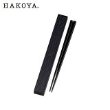 HAKOYA 21.0ȤȢå  Ĥߤ CODE316738