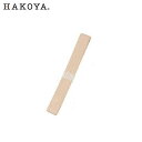 HAKOYA たつみや バスケットランチバンド ベージュ たつみや CODE：254971