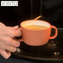 KINTO BONBO スープマグ 200ml オレンジ 26440 キントー ボンボ ベビー食器 丈夫 軽い 割れない ギフト