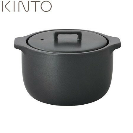 【全品P5〜10倍】KINTO KAKOMI 炊飯土鍋 2合 ブラック 25195 キントー カコミ