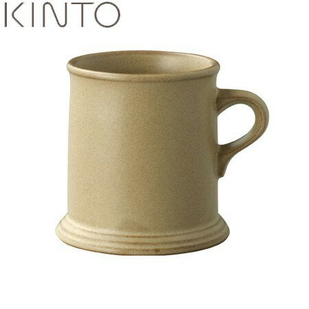 【在庫限り】KINTO SLOW COFFEE STYLE マグカップ 330ml ベージュ 27529 キントー スローコーヒースタイル