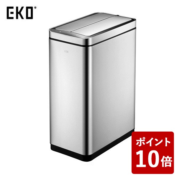 【P5倍】EKO ゴミ箱 デラックス ファントム センサービン 45L EK9287MT-45L