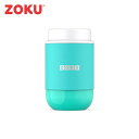 ZOKU フードジャー 475mL ティール 120044 ゾク アントレックス