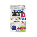 【店内全品ポイント5倍〜10倍】LEC バルサン ふとん圧縮袋 LL ダブルサイズ布団用 2枚入 H00258 レック