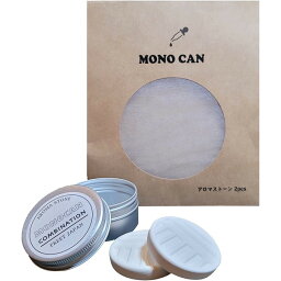 フリート MONO CAN アロマストーンコンビネーション 2枚入 缶入り アロマプレート 陶器 アロマディフューザー MO-CA-CO