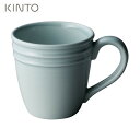 KINTO GLOW マグカップ 280ml ライトブルー 陶器 キントー