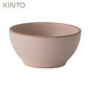 KINTO NORI ボウル 12cm ピンク 磁器 25780 ノリ キントー