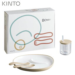 KINTO BONBO 子供用食器 4点セット ボンボ プラスチック アイボリー 26399 キントー