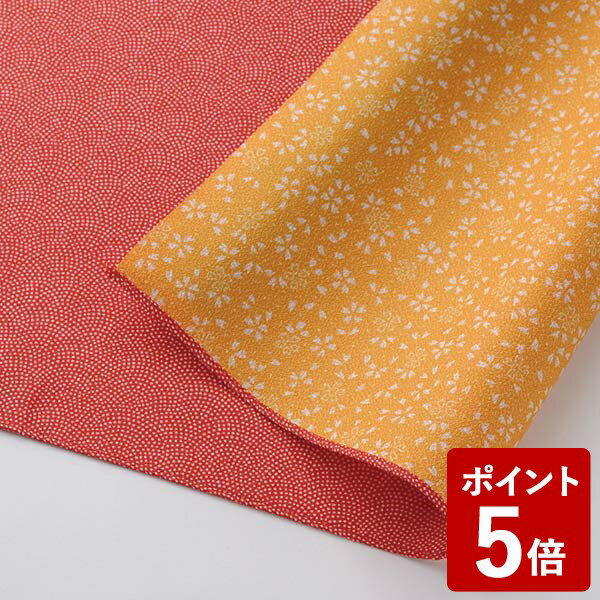 【店内全品ポイント5倍〜10倍】山田繊維 むす美 ふろしき リバーシブル 70cm 鮫 アカ/キイロ 10169-202 1