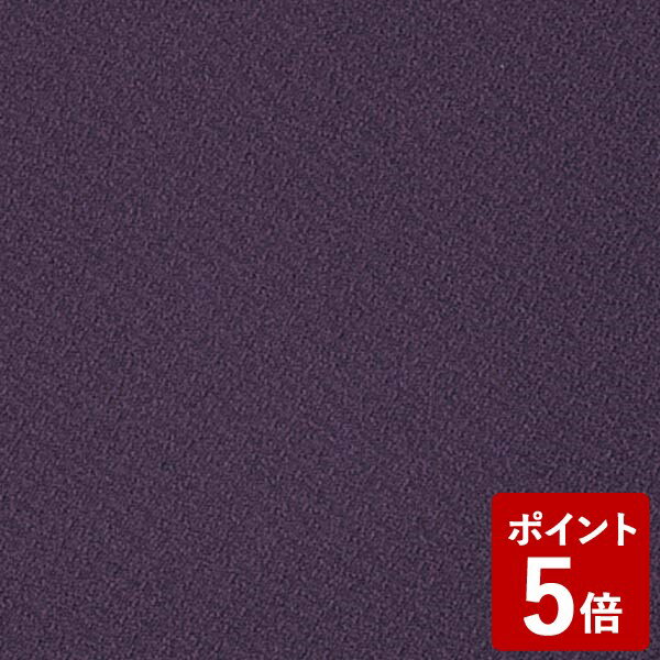 【P5倍】むす美一越 風呂敷 48cm 無地 コダイムラサキ 山田繊維