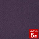 商&nbsp;品&nbsp;詳&nbsp;細 70cmサイズの風呂敷です。生地はポリエステル100％ですので、適度にハリがあり、結びやすいです。結んでもシワになりにくく、汚れても洗えることから、気軽にお使いいただけます。結び方次第でバッグやプレゼントのラッピングにもお使いいただけます。使わない時はたたんでコンパクトになるので、いつもカバンに入れておけて便利です。【商品の仕様】サイズ：約縦70×横70cm材質：ポリエステル100％カラー：コダイムラサキ生産国：日本