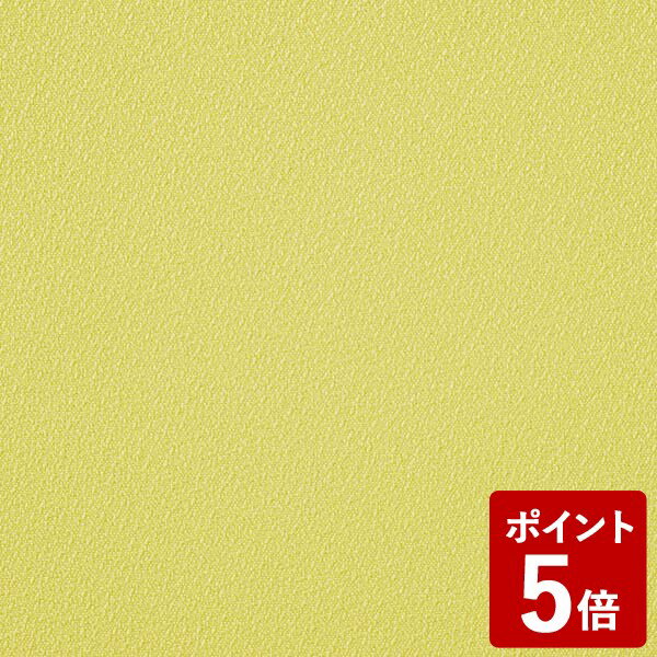 【P5倍】むす美一越 風呂敷 48cm 無地 ユズ 山田繊維