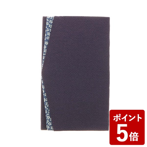 【店内全品ポイント5倍〜10倍】山田繊維 ふくさ ちりめん桜小紋 金封ふくさ むす美 日本製 ムラサキ 50100-001