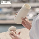 楽天neut PLOTS【長期欠品中につき、入荷次第の予約販売】KINTO デイオフタンブラー 500mL ホワイト 21091 キントー