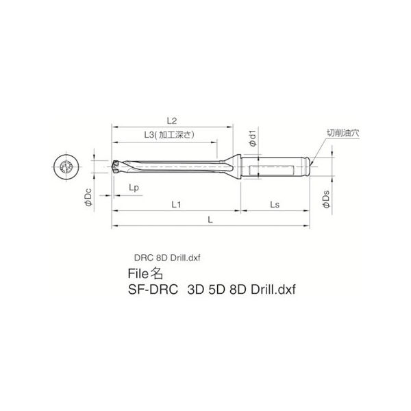 SF25-DRC200M-8 マジックドリル用ホルダ SF-DRC 加工深さ8×DC