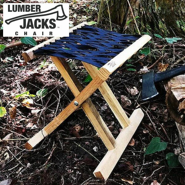 ランバージャックスチェア ネイビー LUMBER JACKS CHAIR 品番：LUM-CHNA キャンプ アウトドア 椅子 スツール ジャグスタンド 木こり ハンドメイド クラフト