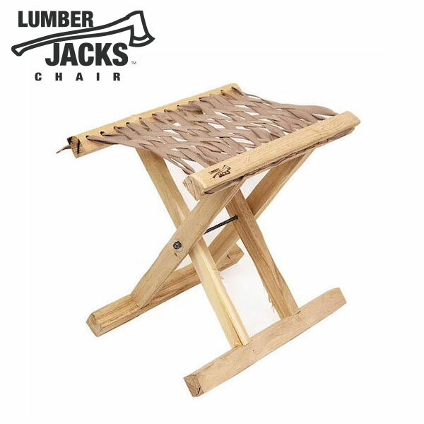 【店内全品ポイント5倍〜10倍】ランバージャックスチェア サンドベージュ LUMBER JACKS CHAIR 品番：LUM-CHSB キャンプ アウトドア 椅子 スツール ジャグスタンド 木こり ハンドメイド クラフト