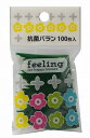 商&nbsp;品&nbsp;詳&nbsp;細 お弁当のおかずの仕切りに便利な、抗菌バラン100枚入。毎日のお弁当に、行楽に、アウトドアやホームパーティのおもてなしに便利。抗菌加工がされており、安心。たっぷり使える100枚入。サイズ（約）:幅7.5×高さ5cm材質:ポリエチレン（無機系抗菌剤配合）