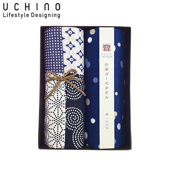 【店内全品ポイント5倍〜10倍】UCHINO いにしへ 片面ガーゼ フェイスタオルセット ダークブルー F10536 内野